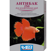 Антибактериальный препарат для рыб АВЗ Антибак-250, (6 таб.)