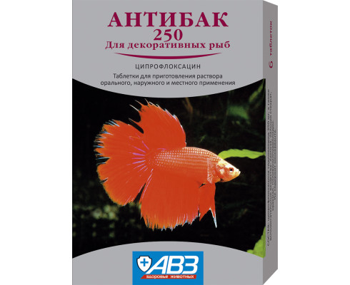 Антибактериальный препарат для рыб АВЗ Антибак-250, (6 таб.)