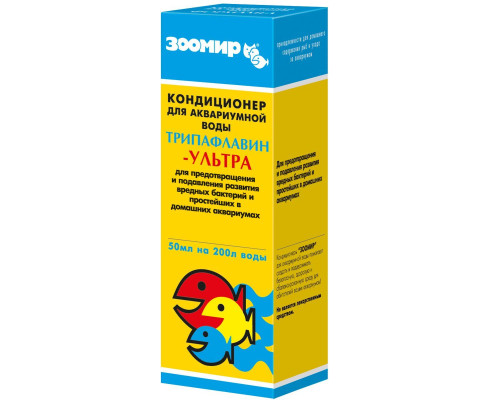 Кондиционер для аквариума Зоомир Трипафлавин-ультра, 50 мл