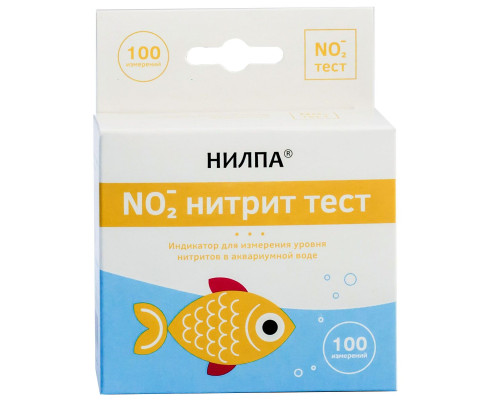 Тест Нилпа NO2, для измерения концентрации нитритов