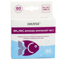 Тест Нилпа NH3/NH4 , для измерения концентрации в воде аммиака и аммония