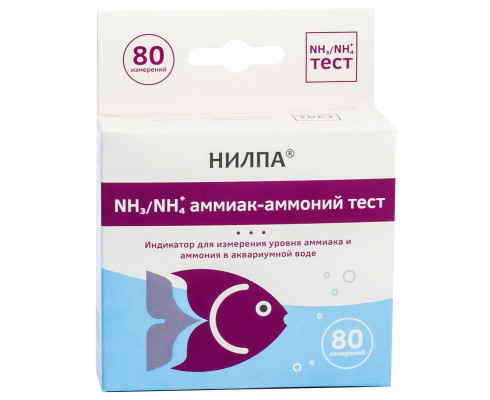Тест Нилпа NH3/NH4 , для измерения концентрации в воде аммиака и аммония