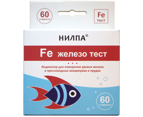 Тест Нилпа Fe, для измерения уровня железа в пресноводных аквариумах и прудах