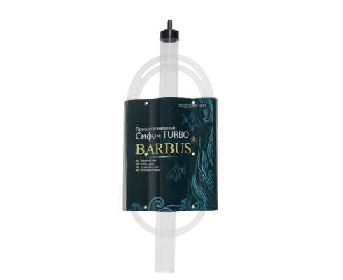 Сифон механический Barbus Accessory 034