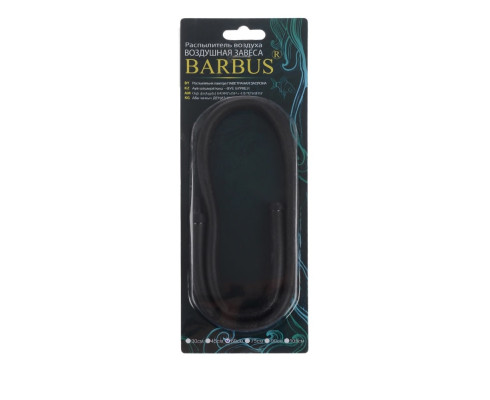 Распылитель воздуха гибкий Barbus ACCESSORY 047, 60см