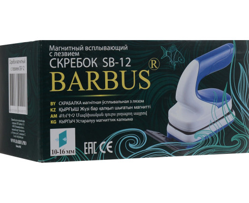 Скребок магнитный плавающий с лезвием Barbus №3 ACCESSORY 017