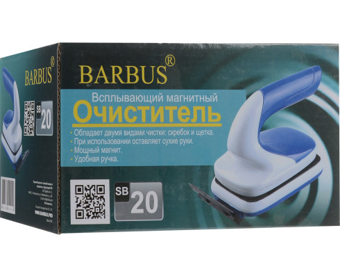 Скребок магнитный плавающий с лезвием  Barbus №4, два вида чистки "2 in 1"