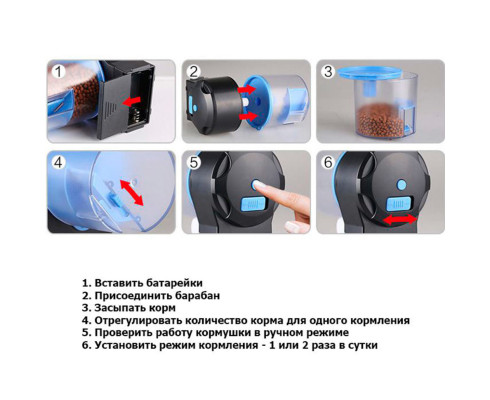 Кормушка автоматическая для рыб Sunsun AK-01 с таймером