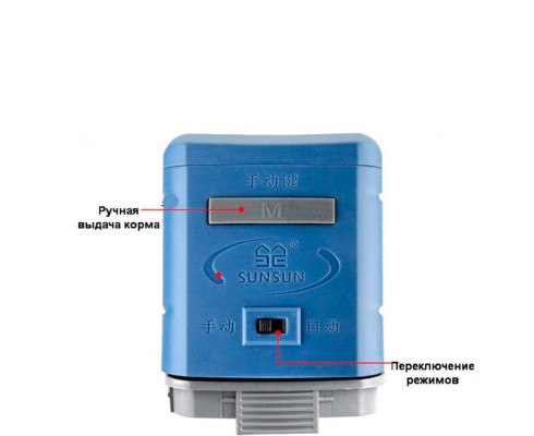 Кормушка автоматическая для рыб Sunsun SX-11G средняя с таймером