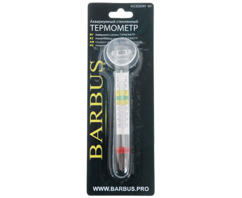 Термометр стеклянный Barbus, 12 см