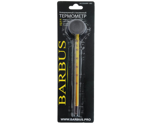 Термометр стеклянный тонкий Barbus,15 см