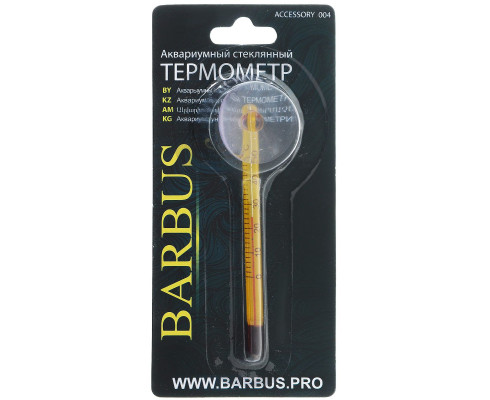 Термометр стеклянный Barbus, 8 см