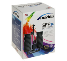Аэро-фильтр KW Zone SFP-34 с помпой 