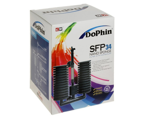Аэро-фильтр KW Zone SFP-34 с помпой 