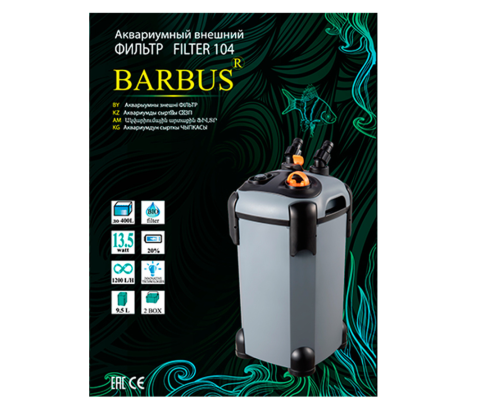 Внешний фильтр Barbus FILTER 104