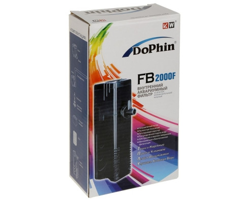 Внутренний фильтр Dophin FB-2000F с дождиком и углем 