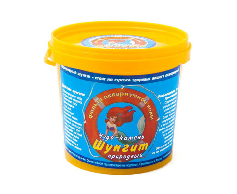 Наполнитель шунгит BARBUS ACCESSORY 061, 1л