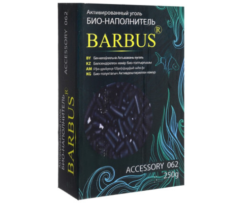 Наполнитель Barbus ACCESSORY 062 "Активированный уголь", для картриджа, 250 г