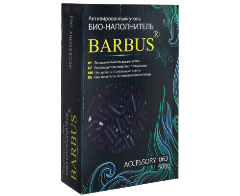 Наполнитель Barbus ACCESSORY 063 "Активированный уголь", для картриджа, 500 г