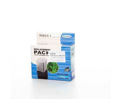 Сменный картридж для фильтра Hailea Beaut 1000