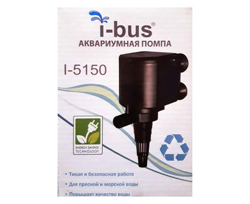 Помпа водяная KW Zone I-BUS 5150