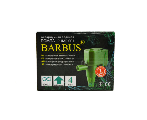 Помпа Barbus PUMP 001