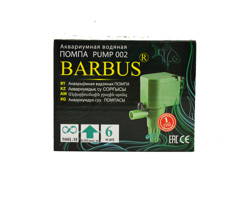 Помпа Barbus PUMP 002
