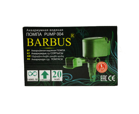 Помпа Barbus PUMP 004
