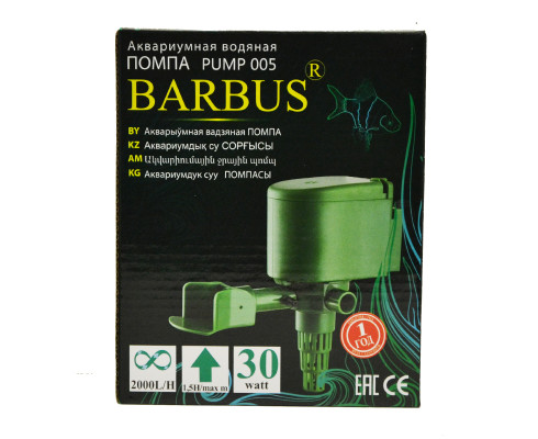 Помпа Barbus PUMP 005