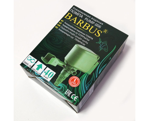 Помпа Barbus PUMP 006