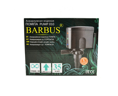 Помпа Barbus PUMP 010 с индикаторами LED
