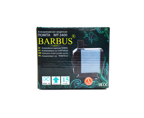 Водяная  фонтанная помпа Barbus PUMP 014 (WP-3400)