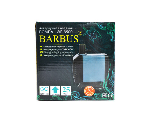 Водяная  фонтанная помпа Barbus PUMP 015 (WP-3500)