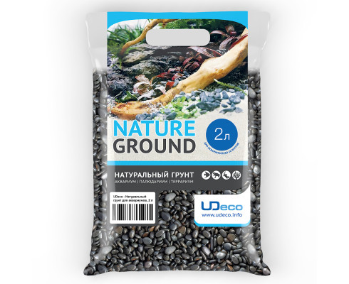 Грунт UDeco River Dark Темный гравий, 6-9 мм, 2 л (3,3 кг)
