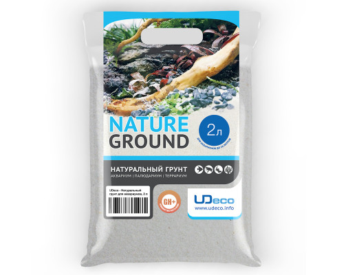 Грунт UDeco River Marble Мраморный песок, 0,2-0,5 мм, 2 л (3,3 кг)