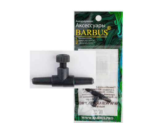 Краник тройник Люкс для трубки 4 мм BARBUS Accessory 081