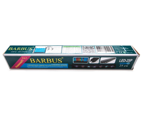 Светодиодная подсветка с распылителем Barbus LED-25P (25 см.)