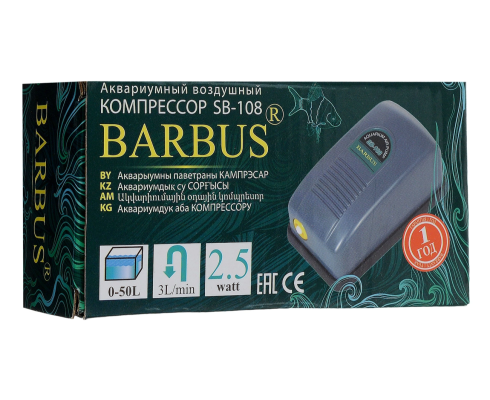 Компрессор Barbus AIR 001 (SB-108)