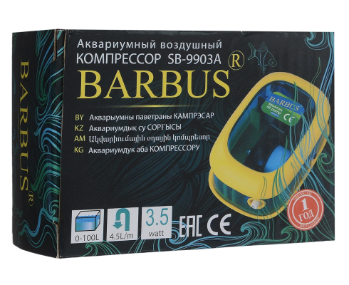 Компрессор Barbus AIR 008 (SB-9903A)