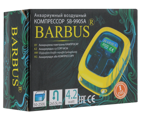 Компрессор Barbus AIR 009 (SB-9905A)