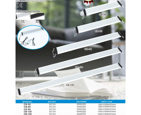 Светильник ультратонкий LED Boyu CB (50 см)