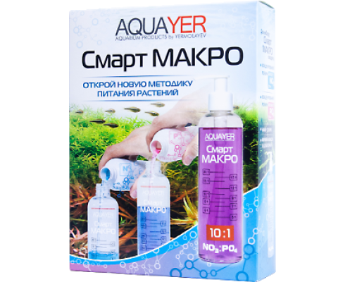 Удобрение для растений Aquayer Смарт МАКРО (нитрат+фосфат) 2х250 мл