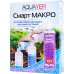 Удобрение для растений Aquayer Смарт МАКРО (нитрат+фосфат) 2х250 мл